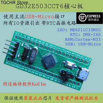 GD32E503CCT6 da Placa do Núcleo Substitui Cortexm33 Doméstica Zhaoyi Braço Mínimos do Sistema Conselho de Desenvolvimento