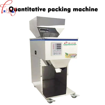 Grande capacidade de máquina de embalagem de 10-999g vertical, máquina de embalagem de ranules/goji bagas/misto de grãos/pó/máquinas de enchimento de arroz