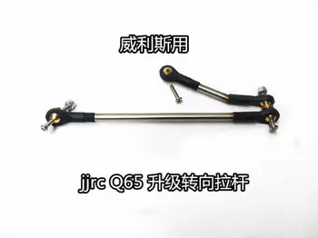 JJRC Q65 D844 C606 1:10 2,4 G RC Car peças de reposição de Atualização alavanca de Direcção