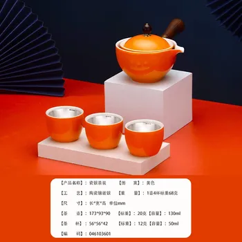 Shunqing Yinlou De Porcelana, Prata Serviço De Chá Amarelo Conjunto De Viagens De Prata Xícara De Chá De Casa De Coleta De Dom Decoração De Porcelana, Prata Chá S