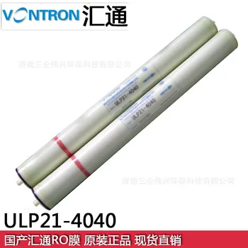 Xi'an fabricantes de venda genuína original Huitong filme, LP21-4040/ osmose reversa, tratamento de água da membrana do ro atacado