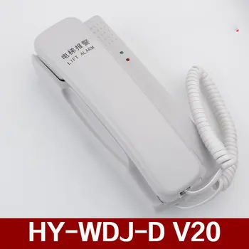 1pce Elevador Acessórios HY-WDJ-D V20 Máquina de Quarto de Chamada de Alarme de Host