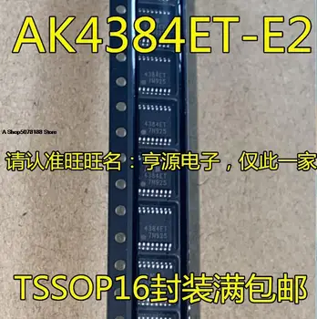 10pieces AK4384 AK4384ET AK4384ET-E2 AK4386ET