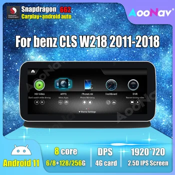 12.3 Polegadas Multimídia para Carro GPS Leitor de Navegação Android 11.0 Para o Benz CLS W218 2011-2018 4G WIFI Automática sem Fio Estéreo Carplay