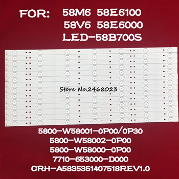 14pcs LED backlightg tira a Skyworth 58M6 58V6 58E360 58E6000 58E6100 RDL580WY 5800-W58001-0P00 5800-W58002-0P00 0P00