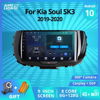 2DIN Android10.0 Rádio do Carro Para Kia Soul SK3 2019-2020 6G+128G de som do Carro GPS de Navegação, Bluetooth, Leitor de Carplay Auto Rádio IGO