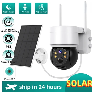 2MP PIR Wifi Além de Câmera de Painel Solar, 1080p de Vigilância CCTV Exterior Caneras Detecção de Movimento Noite Cheia de Cor de Recarga de Bateria