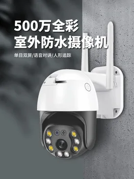 5MP 1620P Carecam APP Full Color sem Fio do IP de PTZ Dome Camera AI Humanóide Automático de Detecção de Rastreamento Home Security Monitor do Bebê