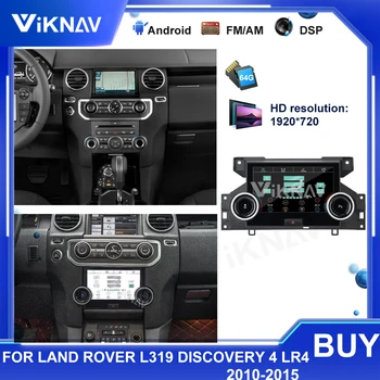 7 polegadas CA o Painel Para Land Rover L319 Discovery 4 LR4 2010-2016 Android Ar Condicionado HD LCD Touch Clima Ecrã de Controlo