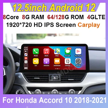 Android 12 Car Multimedia Player-Rádio de Navegação GPS para o Honda Accord 10 2008-2021 com CarPlay WiFi 4G LTE BT Touch Sceen