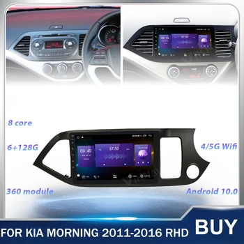 Android Rádio do Carro para Kia Picanto Manhã 2011-2016 RHD Carro Player multimídia GPS de Navegação unidade de cabeça Estéreo, Gravador de 128G