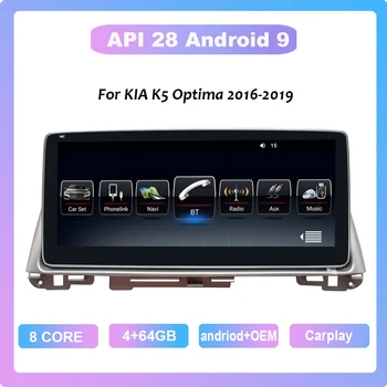 COHO Para KIA K5 Optima 2016-2019 Android 9 Octa Core 4+64G Car Multimedia Player Estéreo do Receptor de Rádio
