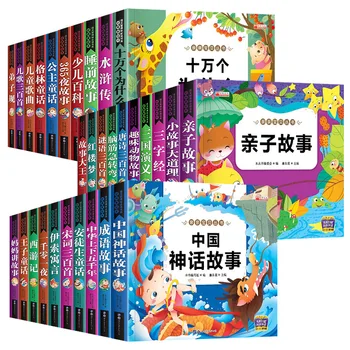 Crianças de Imagem do Livro de Leitura Chinês Pinyin Fonético Versão do Clássico Conto de Fadas História antes de Dormir Enciclopédia de Contos de fadas para Crianças