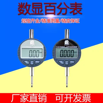 Guanglu Mostrador Digital Indicador De 0-12.7 mm de Eletrônica Digital Dial Indicador de 0 a 25.4 mm de Alta Precisão, Profundidade comparador