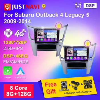 JUSTNAVI auto-Rádio Android Para Subaru Outback 4 Legado 5 2009-2014 Multimídia Vídeo Player de Navegação GPS DVD 2din Chefe da Unidade de BT