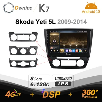 K7 Ownice 6G+128G Android 10.0 Rádio de Carro do Skoda Yeti 5L de 2009 - 2014 DVD Multimídia de Áudio 4G LTE GPS Navi 360 BT 5.0 Carplay