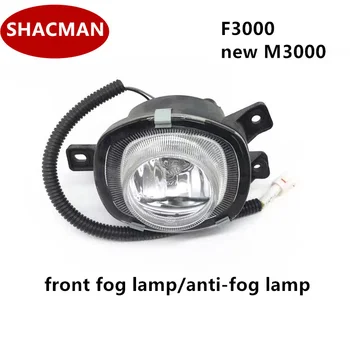 Luz de nevoeiro dianteira para Shaanxi SHACMAN Delong F2000 F3000 novo M3000 anti-lâmpada da névoa, redonda pequena luz, PEÇAS de caminhão do suporte do Ferro
