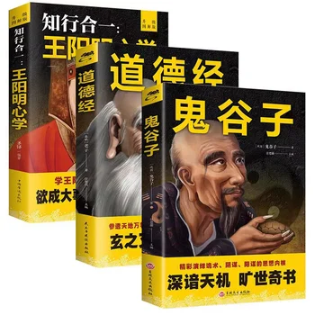 Novo Chinês Tradicional Filosofia de Vida os Livros de Auto-cultivo de Vida Wang Yangming Xin Xue Zhi Xing Ele Yi Livro