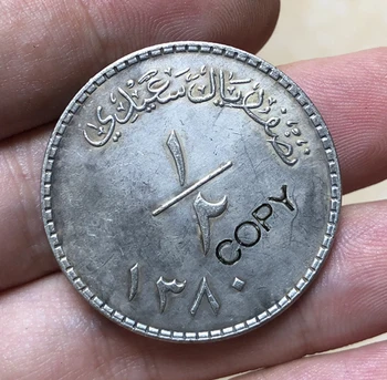 Omã 1/2 Saidi Rial de 1962 cópia moedas de 33MM
