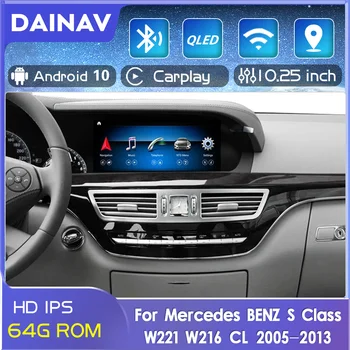 Rádio de carro GPS 8Core 4+64G Android Para Mercedes BENZ Classe S W221 W216 CL 2005-2013 S-Classe de multimídia estéreo leitor de CarPlay